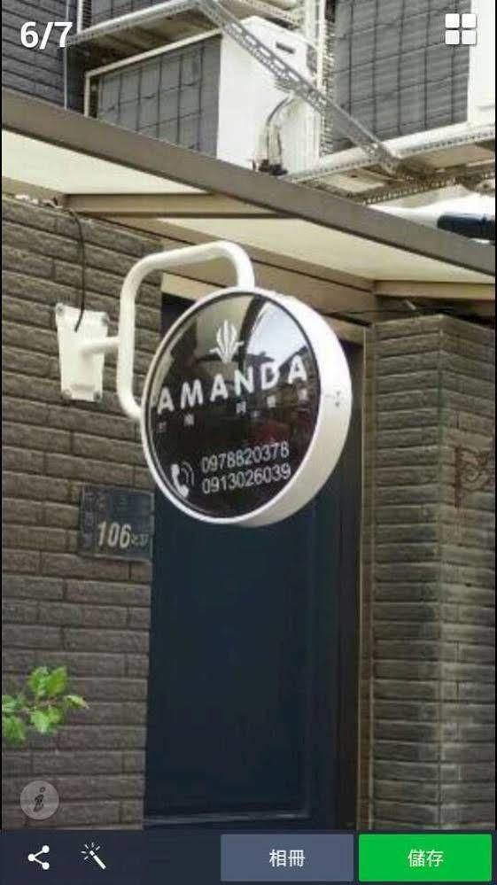 Amanda Home Stay Tainan Exterior foto